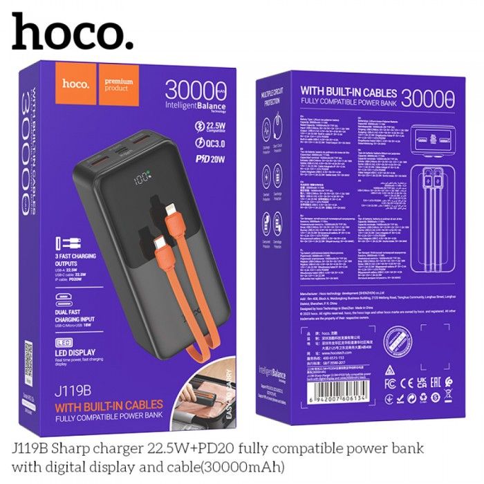 Hoco J119B 30000 mAh PD22,5W+швидка заряджання зарядка Чорний
