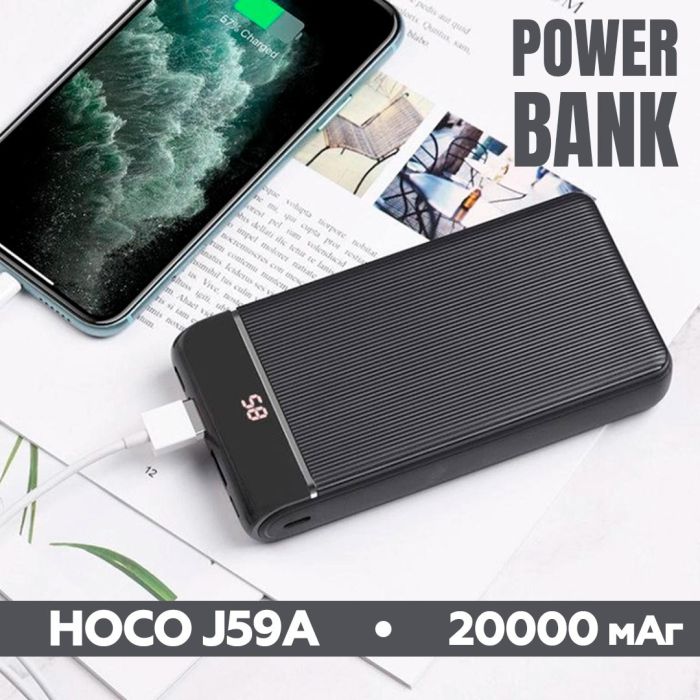 Hoco J59A на 20000 mAh з чорним екраном