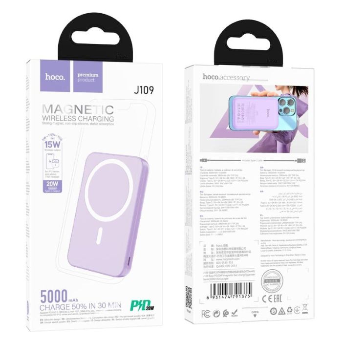 Qi 15W Hoco J109 Magnetic Wireless Fast Charge 2в1 5000 mAh 20W Pink