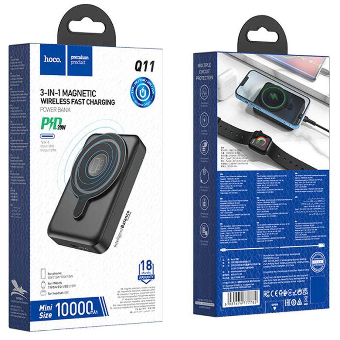 Hoco Q11 Expressar PD20W 3in1 з Бездротовий 10 000 mAh Black - 00000067620_1