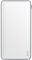 Baseus Simbo 10000 mAh Fast Charge, USB, White (Simbo/29505) Sava Family