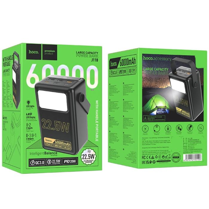 Hoco J110 Powerful 22.5W 60 000 mAh (Black) (182452)