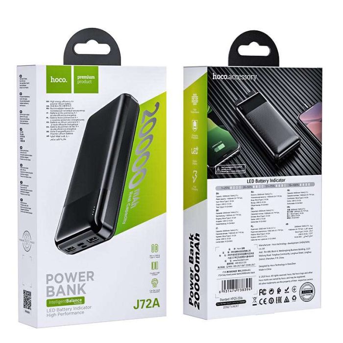 Hoco J72A 20000 mAh (Чорний) (7556)