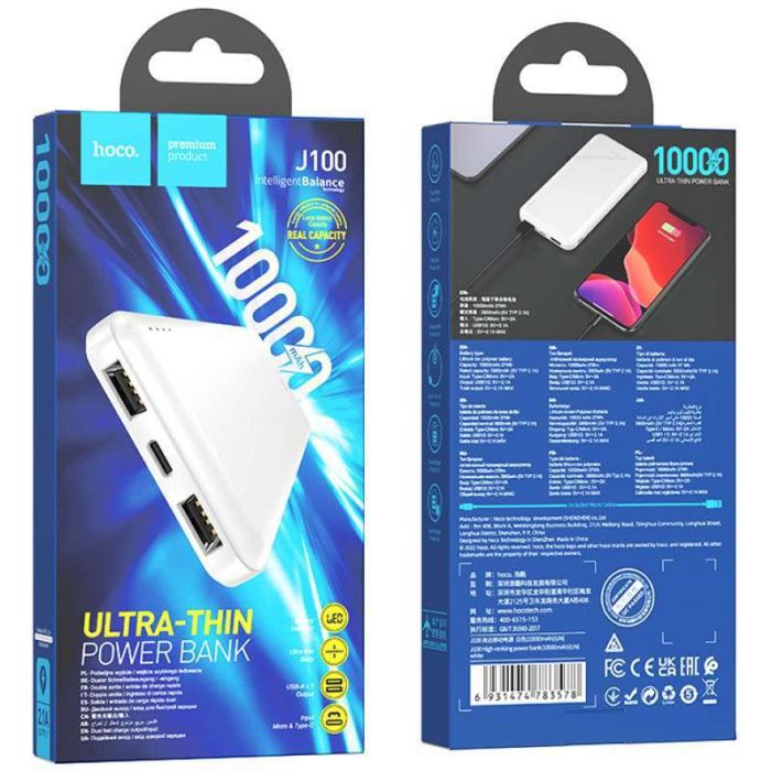 Hoco J100 High-ranking 10000 mAh (White) (158906)