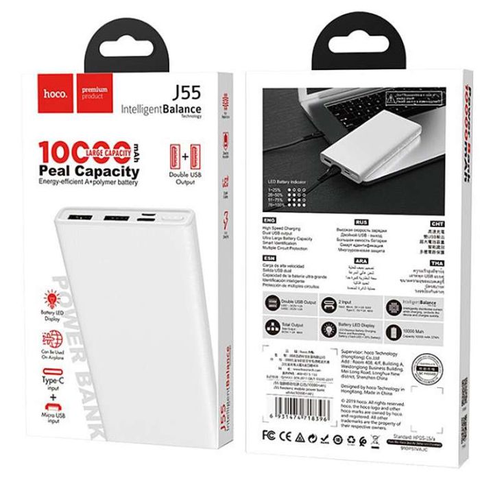 Hoco J55 "Neoteric" 10000 mAh (Білий) (7715)