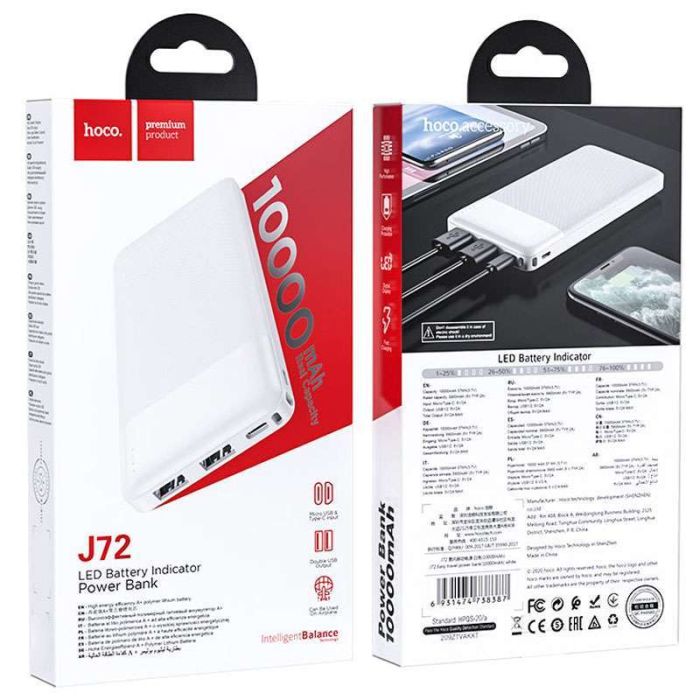 Hoco J72 10000 mAh (Білий) (131312)