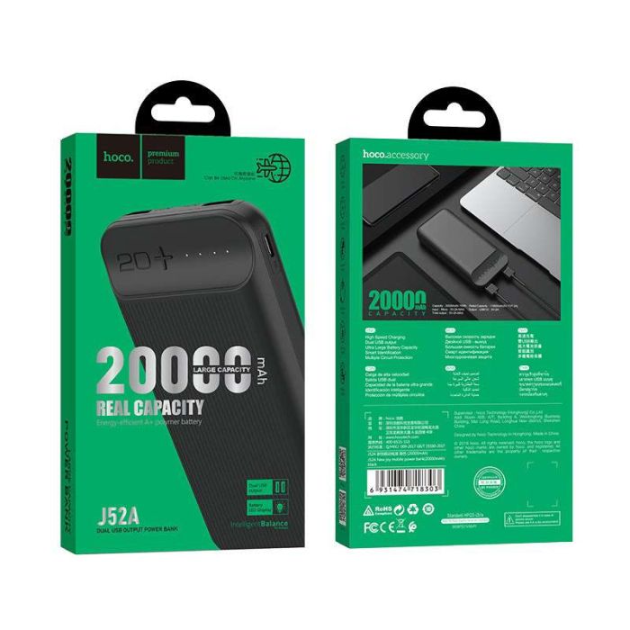 Hoco J52A "New Joy" 20000 mAh (Чорний) (131010)