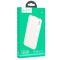 Hoco J82 Easylink 10000 mAh (Білий) (11494)
