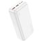 Hoco J101B Astute 22.5W 30000 mAh (Білий) (144514)