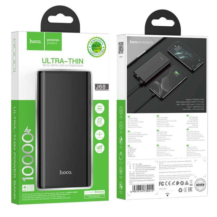 Hoco J68 10000 mAh (Чорний) (11112)