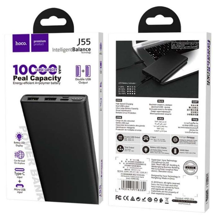 Hoco J55 "Neoteric" 10000 mAh (Чорний) (7716)