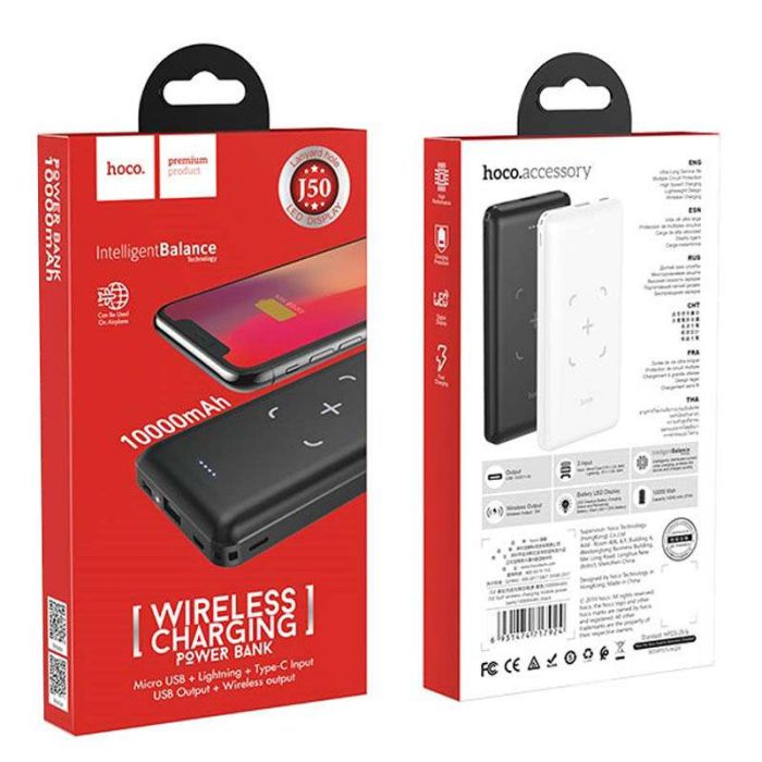 Hoco J50 "Surf" 10000 mAh (Чорний) (3122)