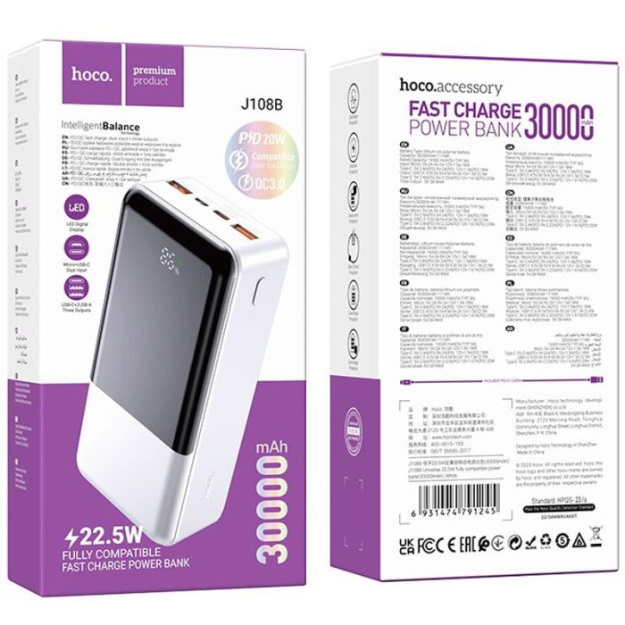 Hoco J108B Universe 22.5W 30 000 mAh (White) (180239)