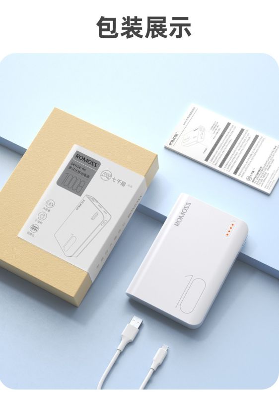 ROMOSS Mini 10000 mAh 10.5 W Чорний (Sense4S) 2612P