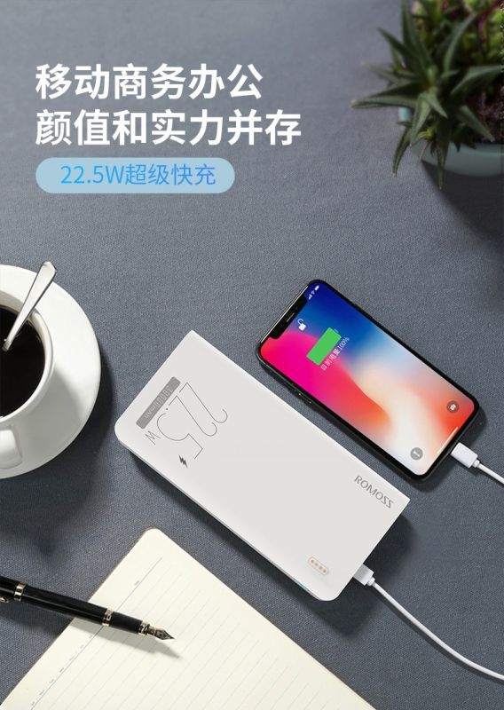ROMOSS 30000 mAh 22.5 W Fast Charge PD & QC 18 W Білий (Sense8F)