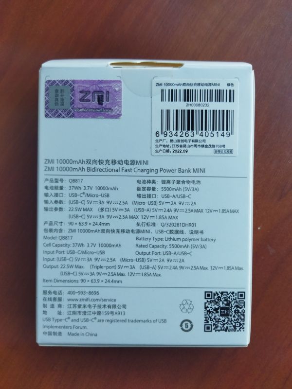 Xiaomi ZMI Mini 10000 mAh 22.5 W QC PD & 20 W Темно-зелений (QB817) 2575P