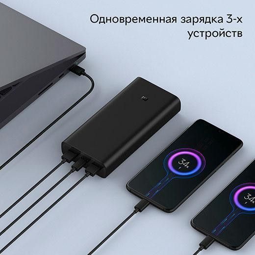 Xiaomi Mi 3 50W PB2050ZM 20000 mAh