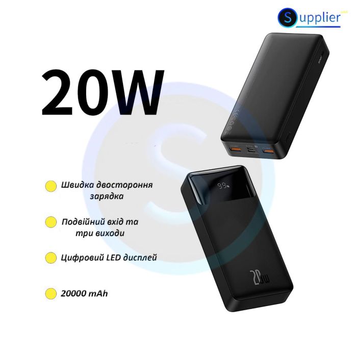 Baseus Bipow Digital Display 20W 20000 mAh Type-C (PPDML-М01) - Black