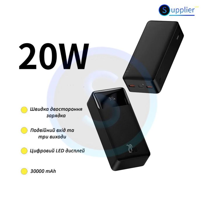 Baseus Bipow Digital Display 20W 30000 mAh Type-C (PPDML-N01) - Black