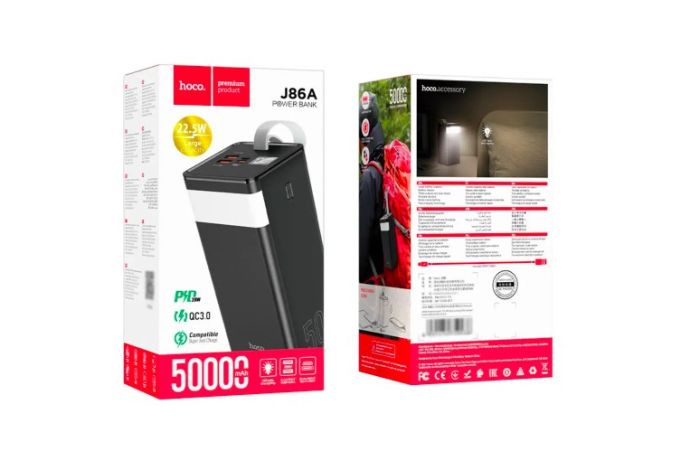 Hoco J86A 50000 mAh QC22.5W+PD20W та ліхтарем Black