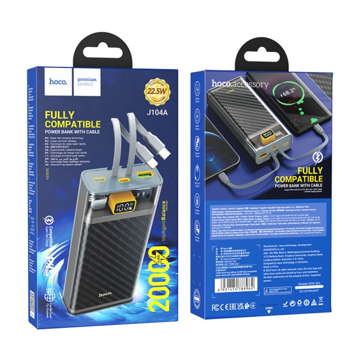 Hoco J104A Discovery edition 20000 mAh 22.5W Прозорий