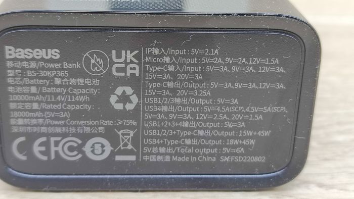 Baseus 65W 30000mA для ноутбуків та смартфорів