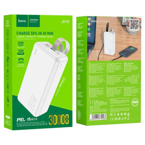 Hoco J87B PD20W+QC3.0 30000 mAh (Білий)