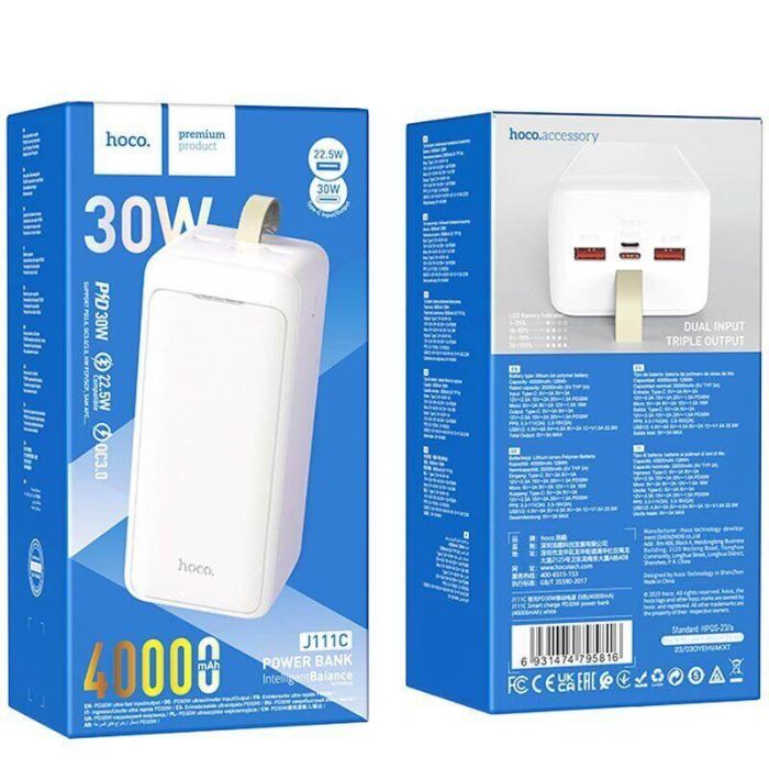 Hoco J111c 40000 mah 30W білий 6931474795816