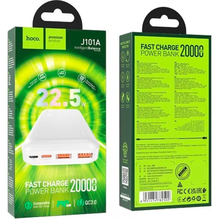 Hoco J101A Astute 20000 mAh 22.5W White [101323]