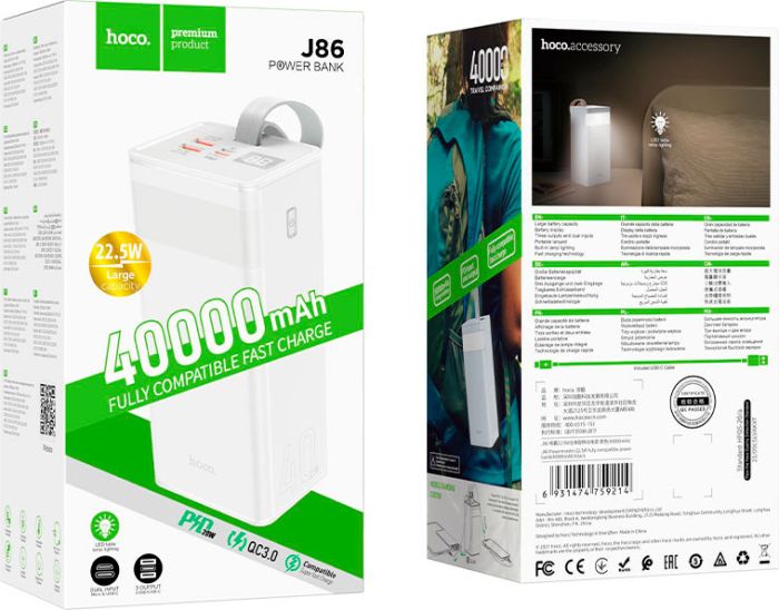 Hoco J86 Powermaster 40000 mAh 22.5W White (759221) [101343]