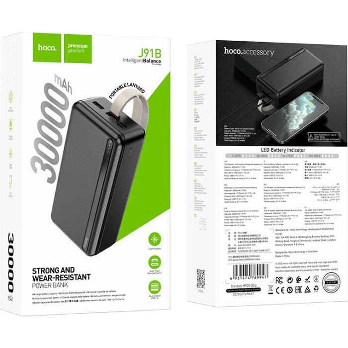 Hoco J91B Power 30000 mAh 10W Black (769947) [101341]