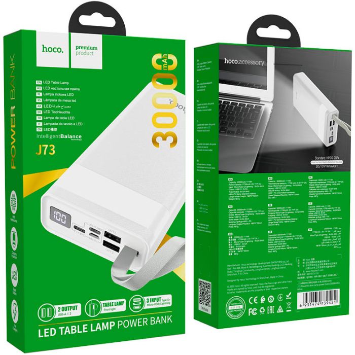 Hoco J73 Powerful 30000 mAh 10W White (739421) [101340]