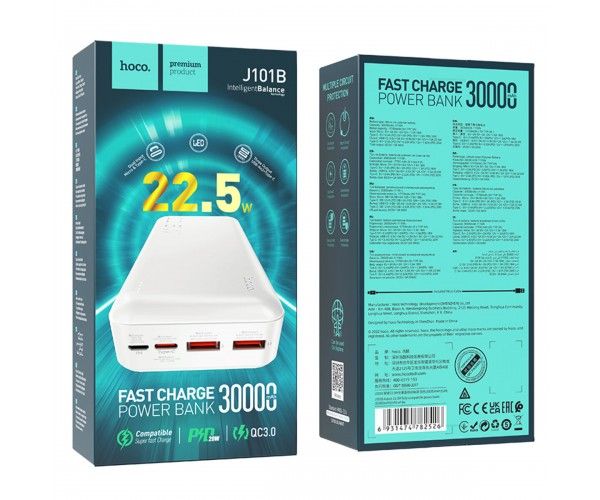 Hoco J101B Astute 22.5W fully compatible power bank(30000 mAh) White