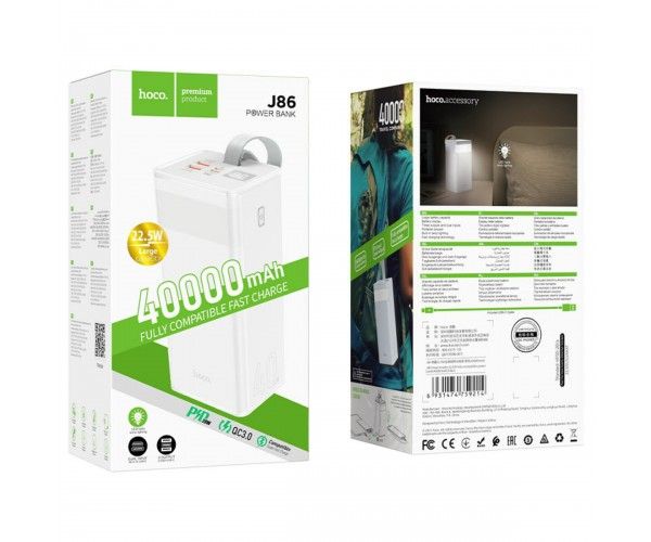Hoco J86 Powermaster 22.5W fully compatible power bank(40000 mAh) White