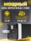Hoco J86A-50000 mAh потужний 2 USB, USB-C, Micro-USB/Type-C, із ліхтарем, швидка зарядка Quick Charge Чорний