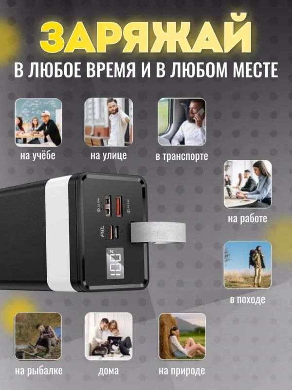 Hoco J86A-50000 mAh потужний 2 USB, USB-C, Micro-USB/Type-C, із ліхтарем, швидка зарядка Quick Charge Чорний