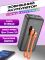 Hoco J119B-30000 mAh Sharp 22.5W (PD/QC3.0) Чорний