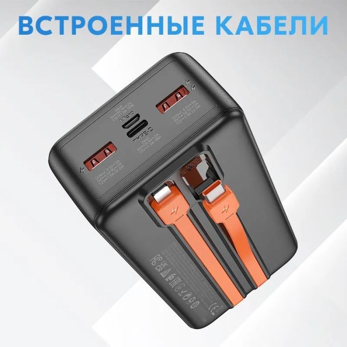 Hoco J119B-30000 mAh Sharp 22.5W (PD/QC3.0) Чорний