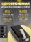 Hoco 40000 mAh потужний 2 USB, USB-C, Micro-USB/Type-C, із ліхтарем, швидка зарядка Quick Charge Чорний