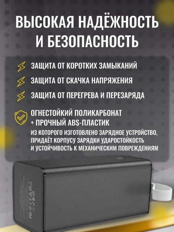 Hoco 40000 mAh потужний 2 USB, USB-C, Micro-USB/Type-C, із ліхтарем, швидка зарядка Quick Charge Чорний