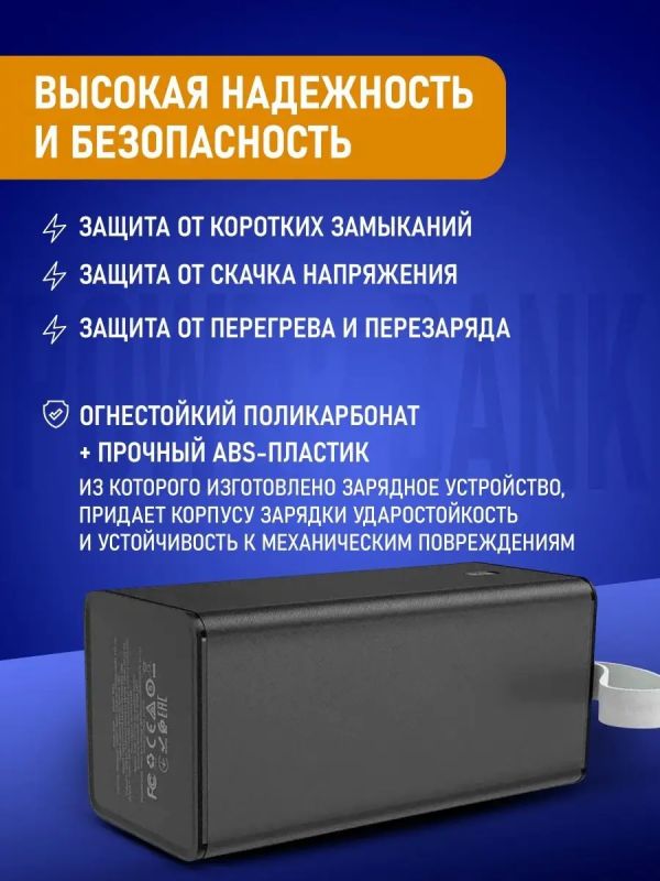 Hoco 40000 mAh потужний 2 USB, USB-C, Micro-USB/Type-C, із ліхтарем, швидка зарядка Quick Charge Чорний