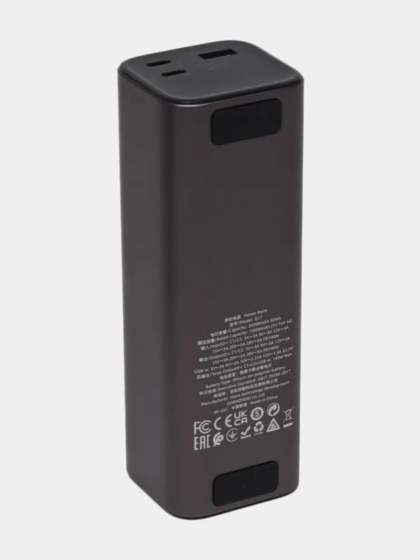 Hoco Electric PD140W 25000 mAh Q17 | 1USB/2Type-C, QC/PD3.1, 140W/5A| для ноутбука, телефону