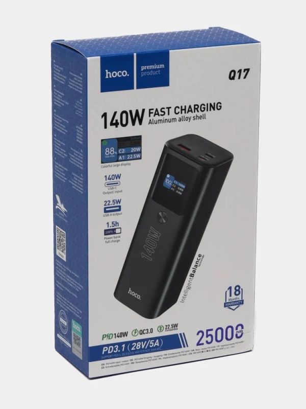 Hoco Electric PD140W 25000 mAh Q17 | 1USB/2Type-C, QC/PD3.1, 140W/5A| для ноутбука, телефону