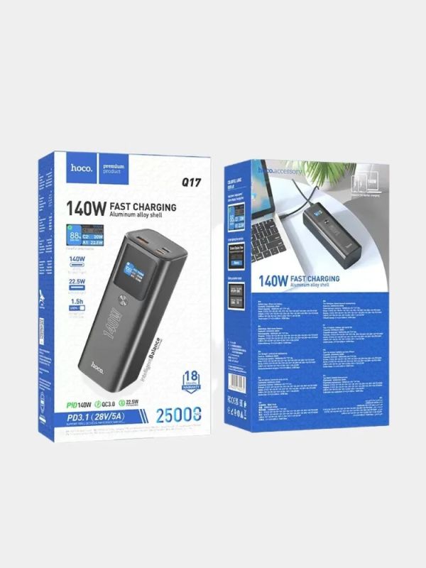 Hoco Electric PD140W 25000 mAh Q17 | 1USB/2Type-C, QC/PD3.1, 140W/5A| для ноутбука, телефону