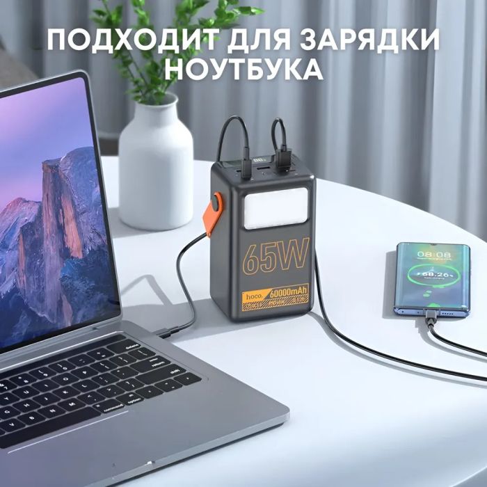 Hoco J110A 60000 mAh повербанк, power bankс 5 виходами, швидкої зарядки та потужним ліхтарем