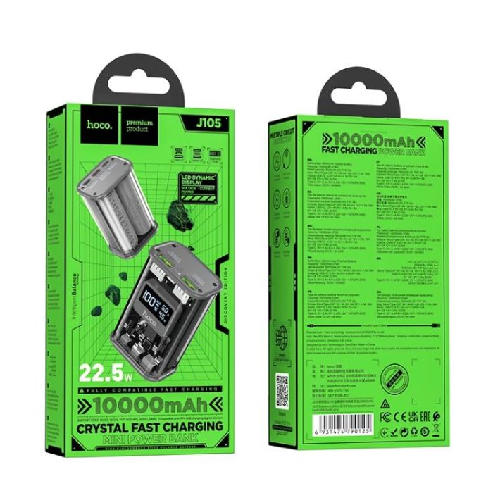 Повербанк Power Bank 10000 mAh 22.5W Hoco J105 Grey