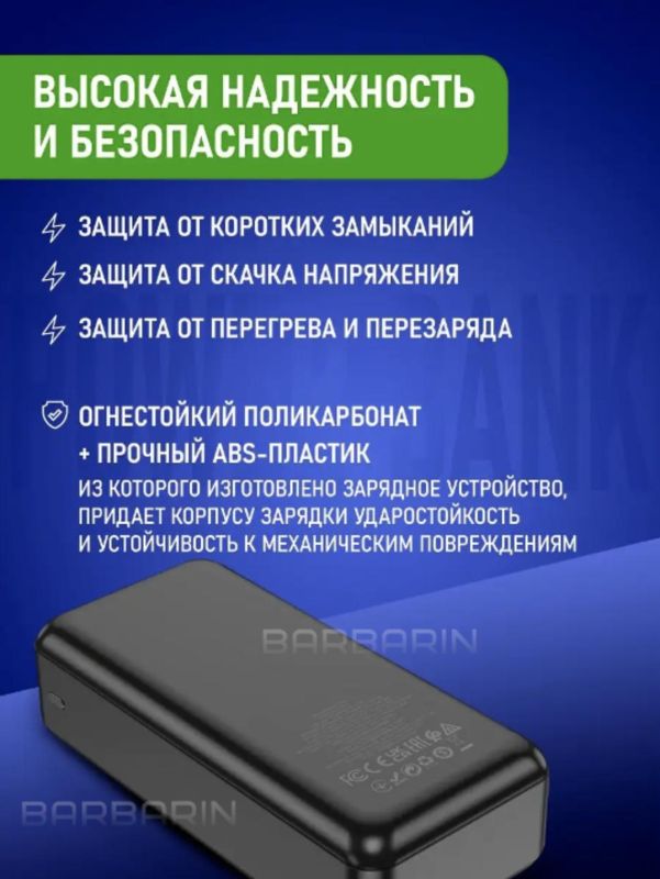 Hoco 30000 mAh 111Wh зі швидкою зарядкою PD20W+QC3.0 22.5W Чорний