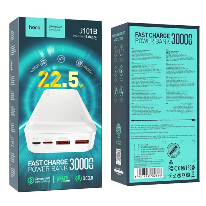 Hoco 30000 mAhJ101B Astute 22.5W fully compatible White (6931474782526)