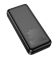 Hoco Smart charge J111A (20000 mAh)