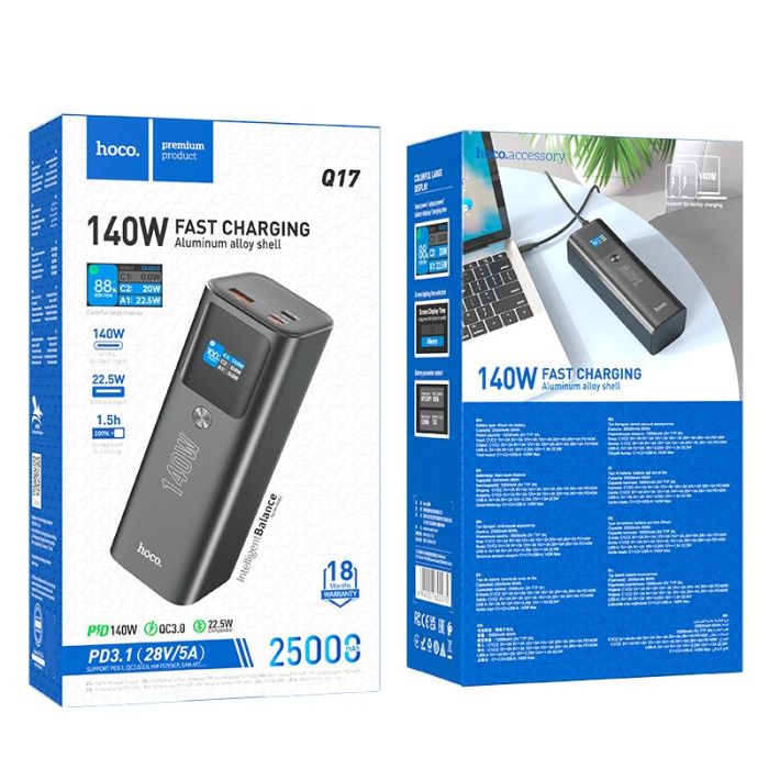 Hoco Electric PD140W 25000 mAh Q17 |1USB/2Type-C, QC/PD3.1, 140W/5A| чорний